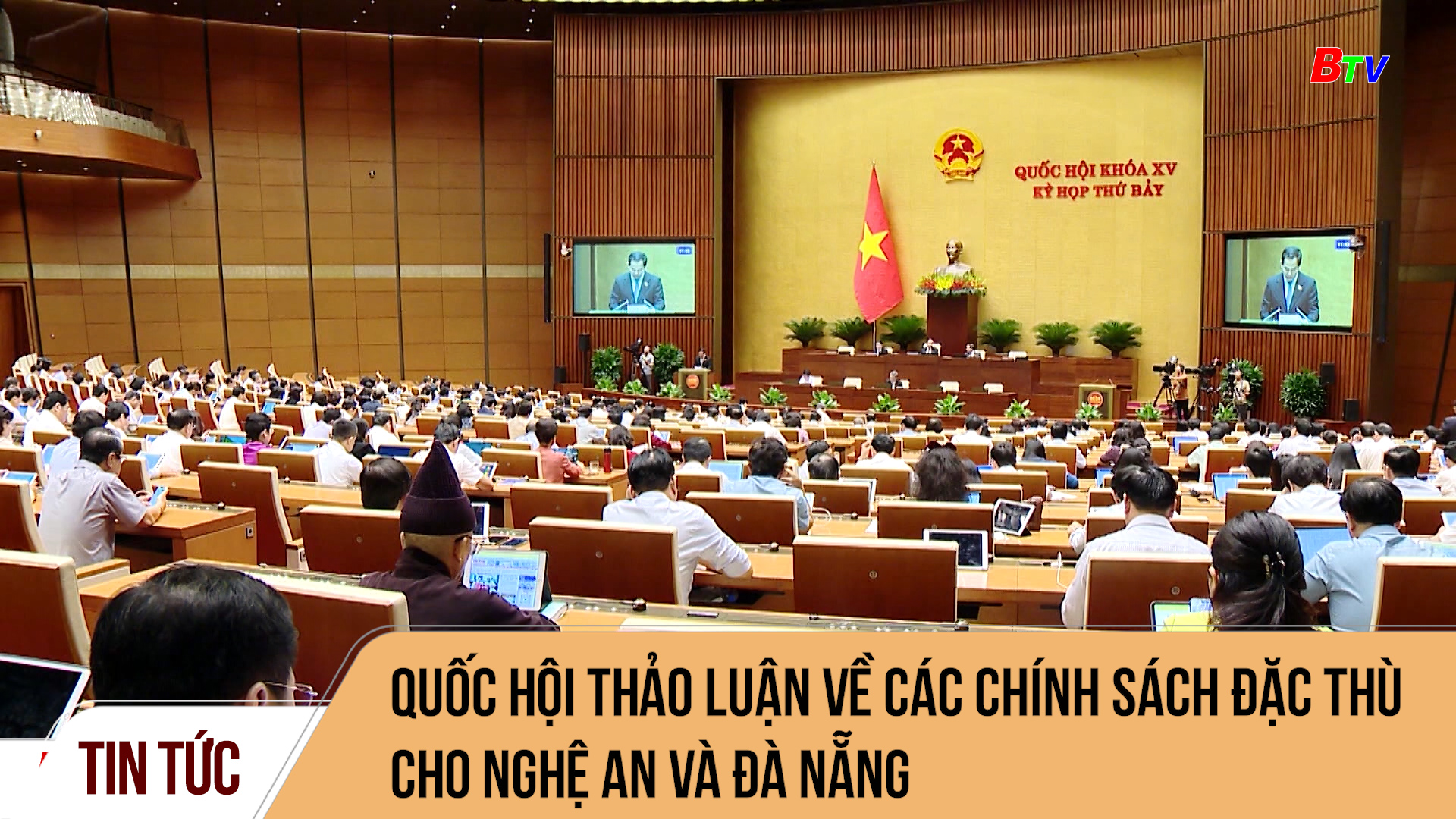 Quốc hội thảo luận về các chính sách đặc thù cho Nghệ An và Đà Nẵng